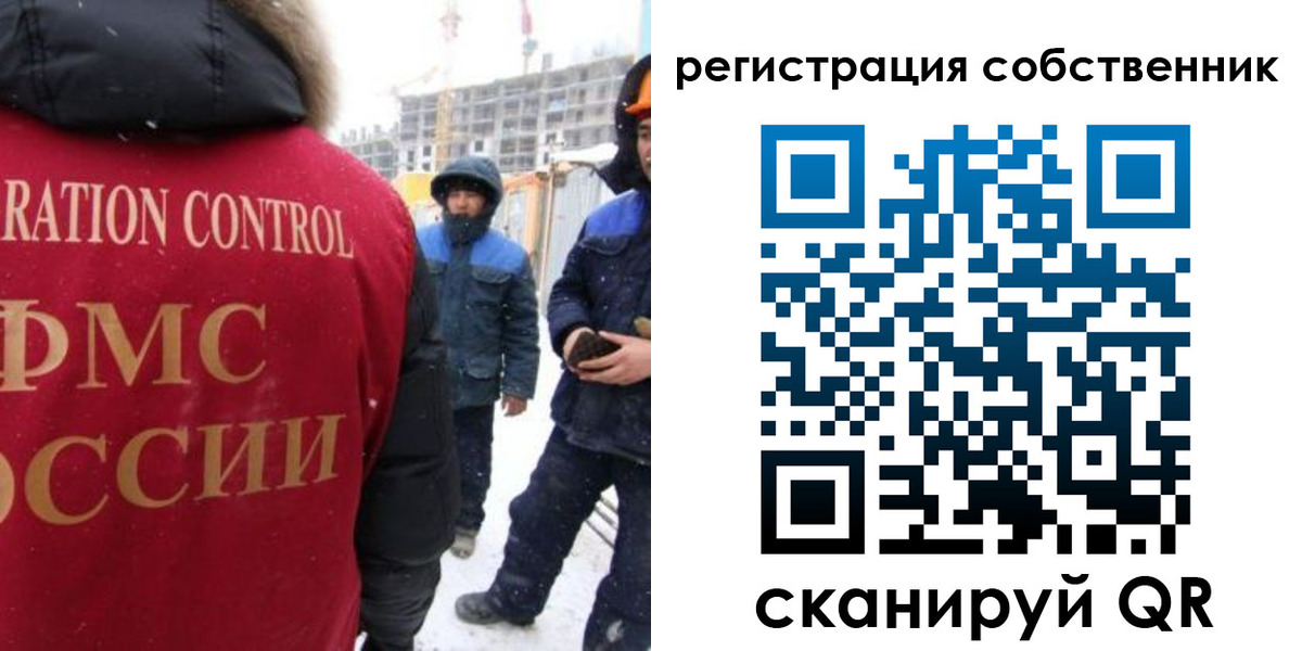 регистрация для школы в Кусе