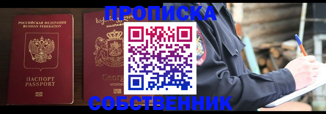 регистрация в Кусе