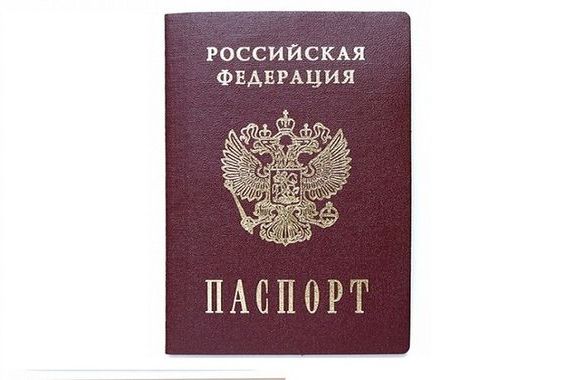 прописка в Кусе
